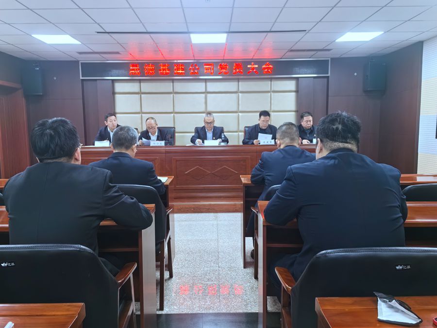 1711077934959004.jpg 黨員大會(huì)(張劍峰選舉)3.jpg